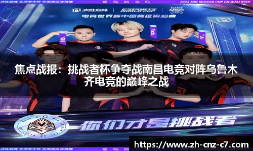 c7娱乐APP