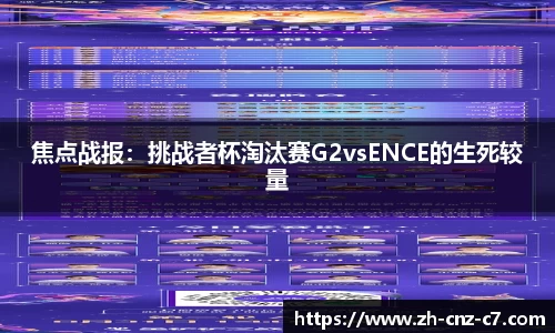 c7娱乐官方网站