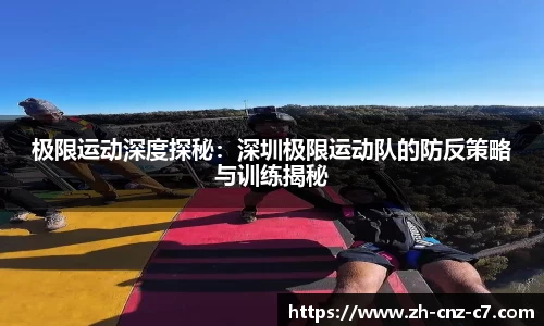 c7娱乐APP