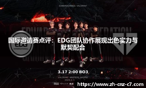 c7娱乐APP