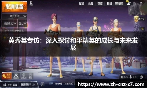 c7娱乐APP