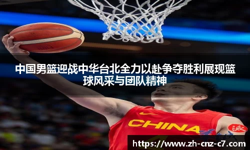 c7娱乐首页