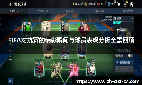 c7娱乐首页