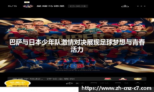 c7娱乐平台
