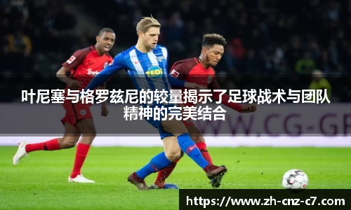 c7娱乐首页