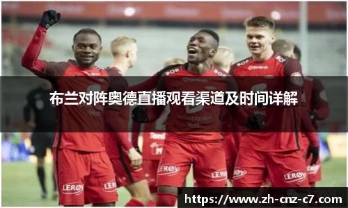 c7娱乐首页